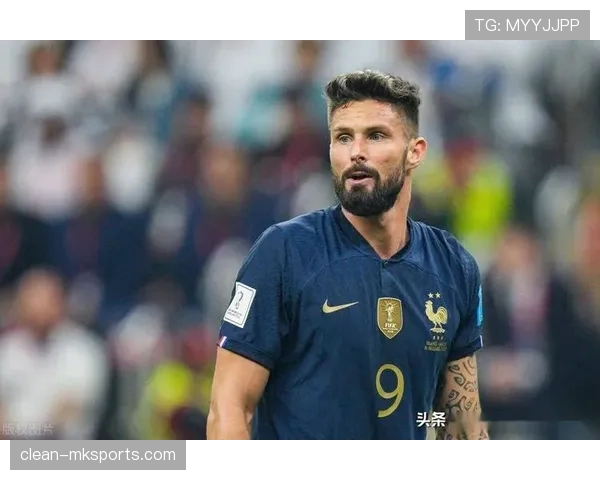 吉鲁有望成为球队锋线新核心，未来战术定位引关注