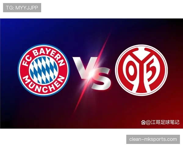 拜仁慕尼黑高压逼抢战术引领德甲新风潮，强势提升联赛竞争力