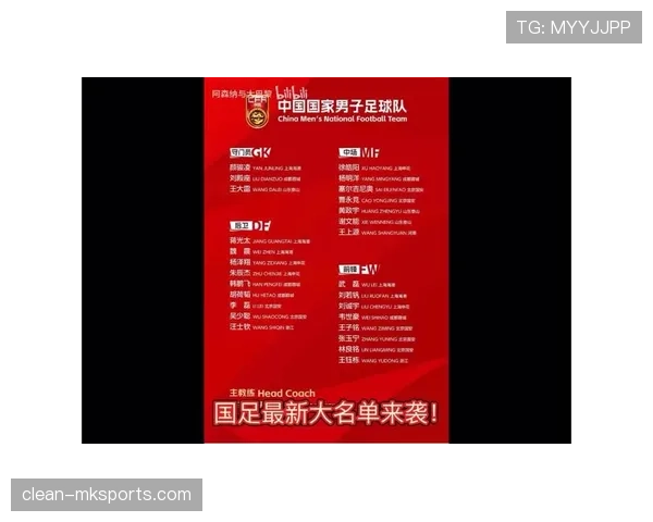 新赛季强队阵容大升级，足球劲旅名单揭晓引关注