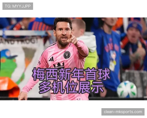 梅西全球球迷基础