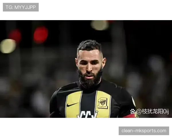 本泽马赛后最新动态：回应争议表现与未来计划