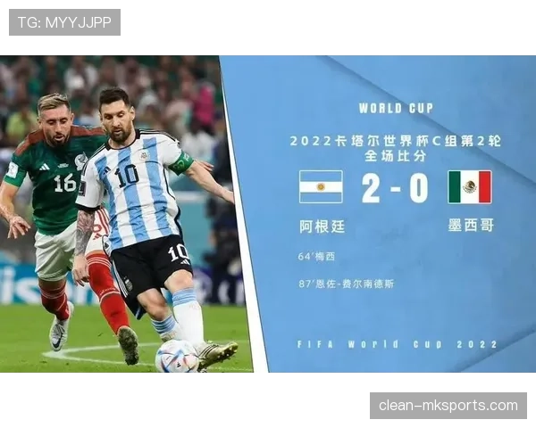 世界杯小组赛焦点战出线机会对比分析